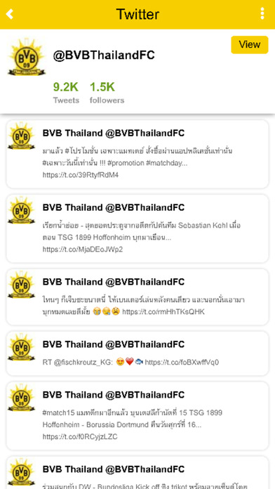 BVB Thailand Fan club screenshot 3