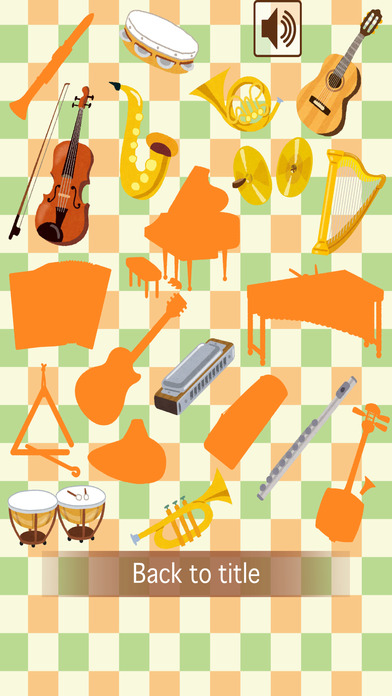 Instrument Sevens (Playing card game) screenshot 4