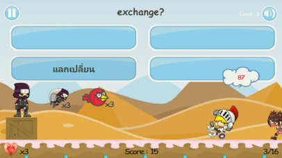 เกมความรู้ ทายศัพท์อังกฤษ screenshot 3