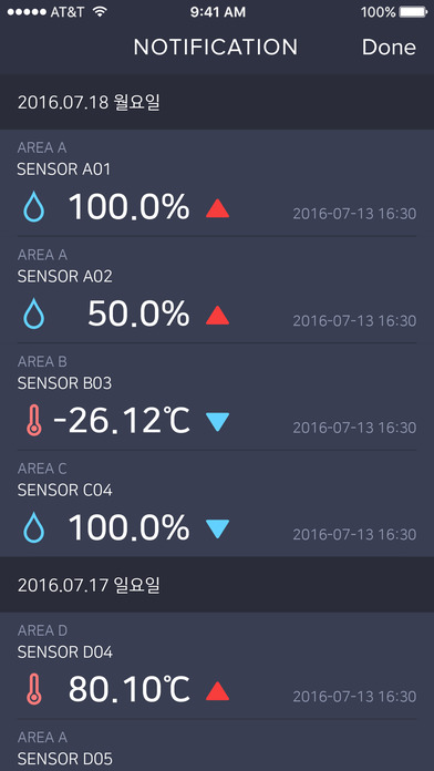iPhone 스크린샷 3