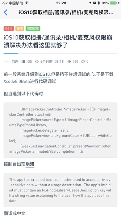 范东-官方网站 screenshot 4