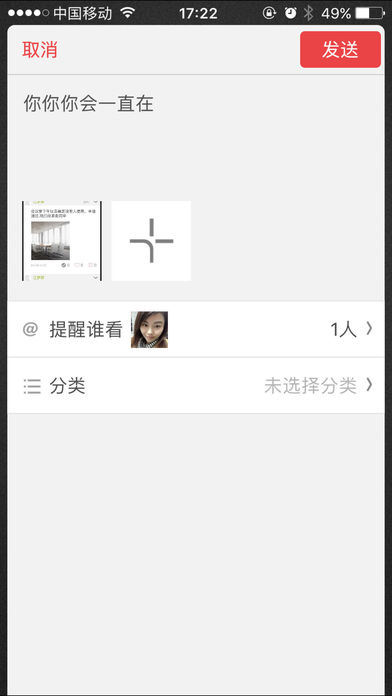 打浦商会 screenshot 3