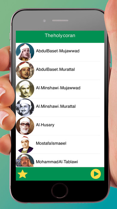 The holy Quran - Premium screenshot 2