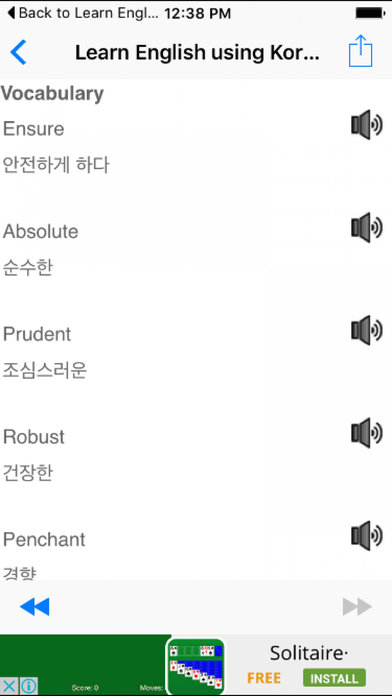 Learn English using Korean Top Free Online Classes screenshot 3