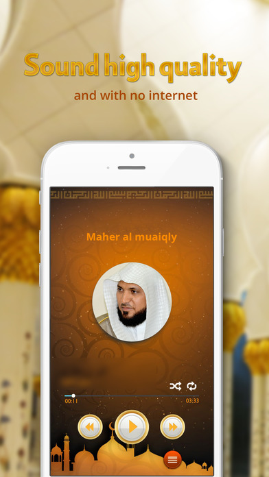 Holy Quran - Maher Al Mueaqly - offline screenshot 2
