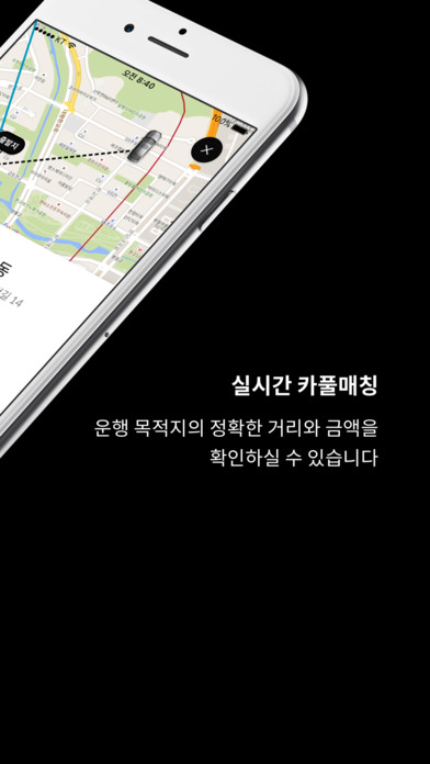iPhone Screenshot 5