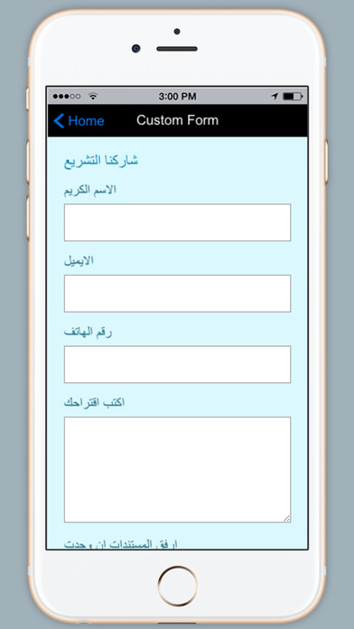 khaleel alsaleh screenshot 4