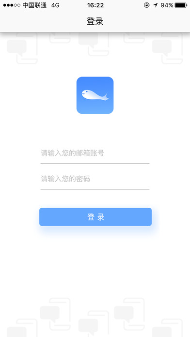 智通OA(雪橙金服) screenshot 2