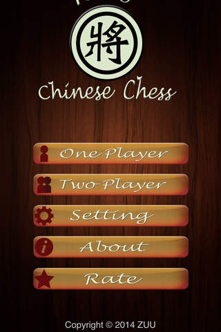 Chinese Chess Lite - Offline screenshot 2