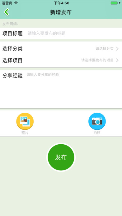 晓信 screenshot 3