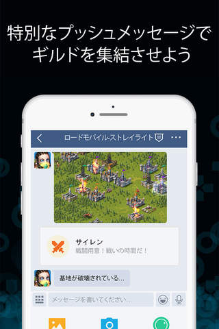 WeGamers - Where Gamers Gather screenshot 4