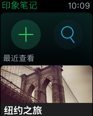 iPhone 屏幕快照 1