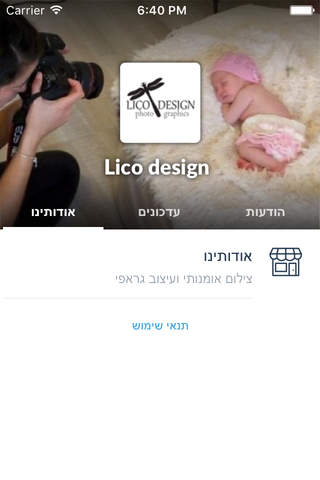 Lico design by AppsVillage screenshot 3