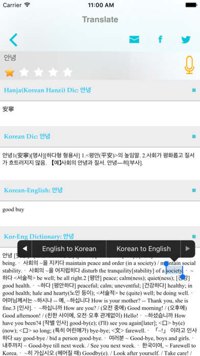 Offline English to Korean Translator / Dictionary screenshot 4
