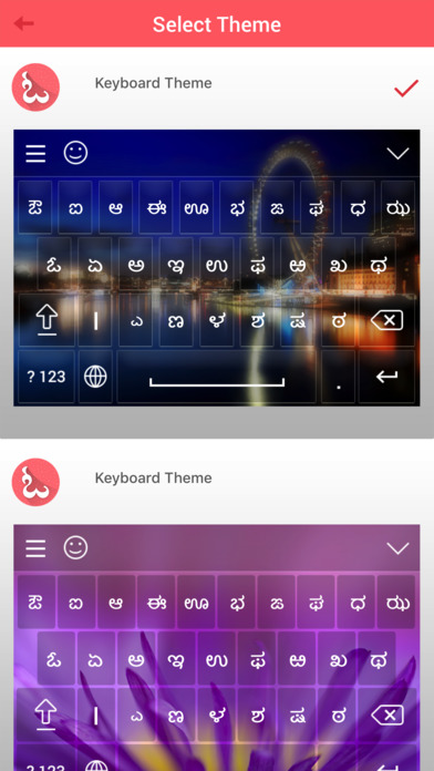 Kannada Keyboard and Translator screenshot 2