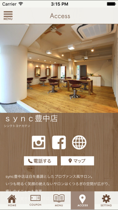 豊中の人気美容室sync・ネイルサロンAngela公式アプリ screenshot 4