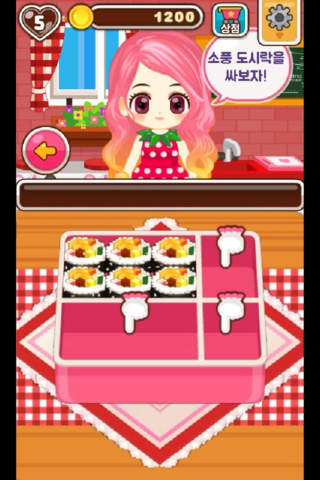 Chef Judy: Picnic Lunch Maker screenshot 2