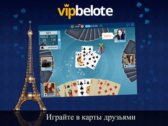 VIP Belote - Coinche et Belote multijoueur на iPad