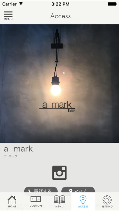 今泉の美容室  a mark screenshot 4