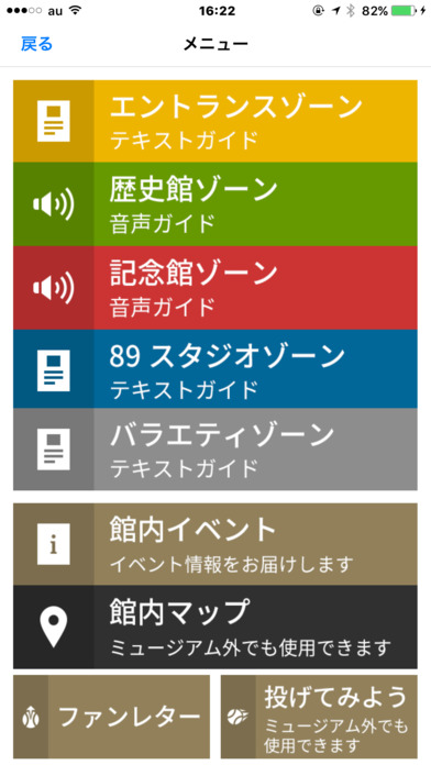 iPhone Screenshot 2