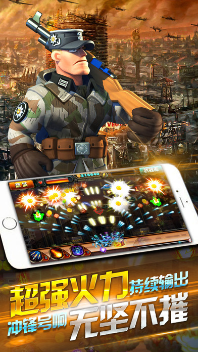 单机游戏 - 坦克大战射击游戏 screenshot 4
