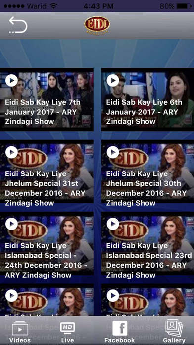 Eidi Sab Kay Liye screenshot 3