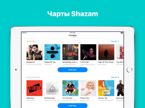 Скачать Shazam - Находи музыку, видео и тексты песен