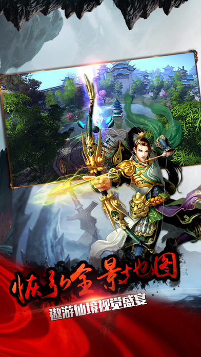 Sagde blod Legend of Zu ol Sin Hup populære spil screenshot 4