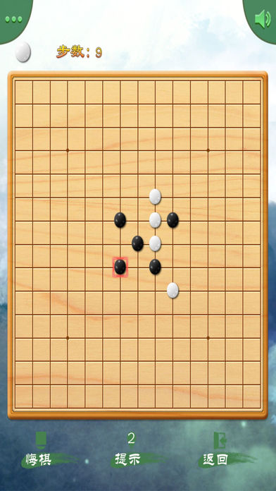 五子棋 - 女孩欢乐下棋游戏. screenshot 2