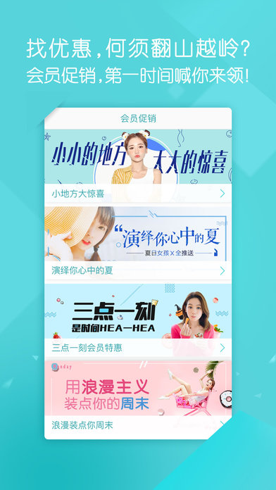 iPhone 屏幕快照 5