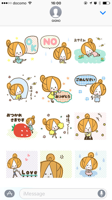 かわいい！ガーリースタンプ（春・初夏編） (Cute girly stickers) screenshot 4