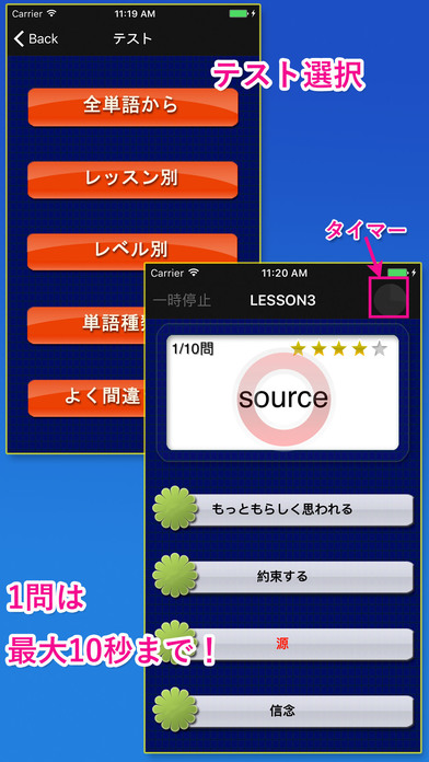 iPhone Screenshot 3