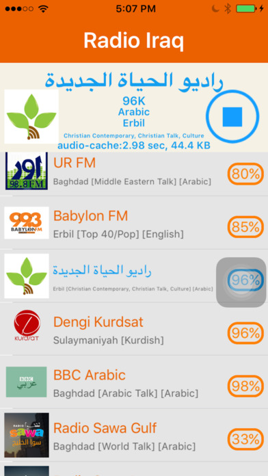 Radio Iraq - Radio IQ screenshot 4