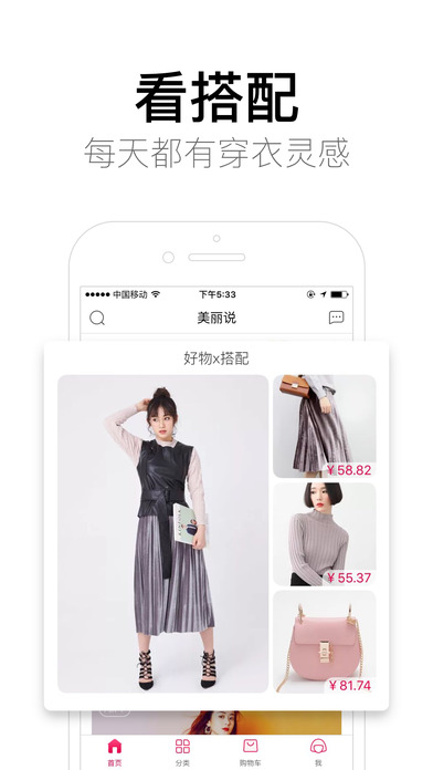 iPhone Screenshot 2