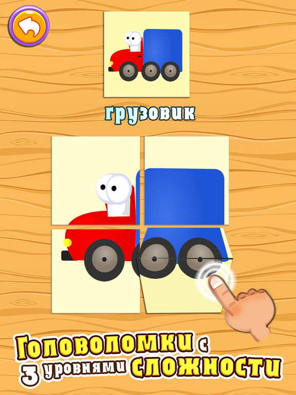 Игра Школа Бадди: Математика игры, арифметика для детей