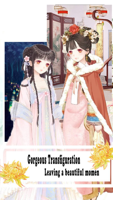 Qing ancient beauty - Beauty girl Dress Up Story screenshot 3