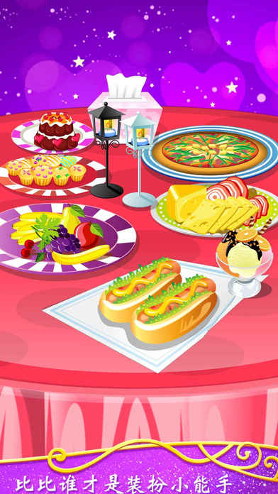 新年去野餐 - 儿童做饭烹饪美食游戏 screenshot 3