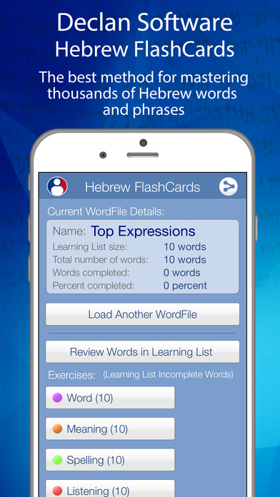 iPhone Screenshot 1
