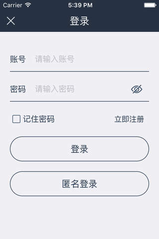 中业MBA screenshot 2