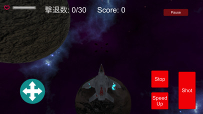 3DShootingGame screenshot 3