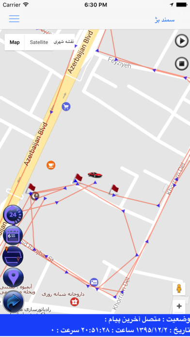 Asan GPS screenshot 2