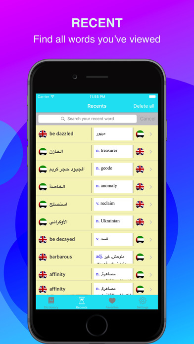 English Arabic - Box Dictionary screenshot 3