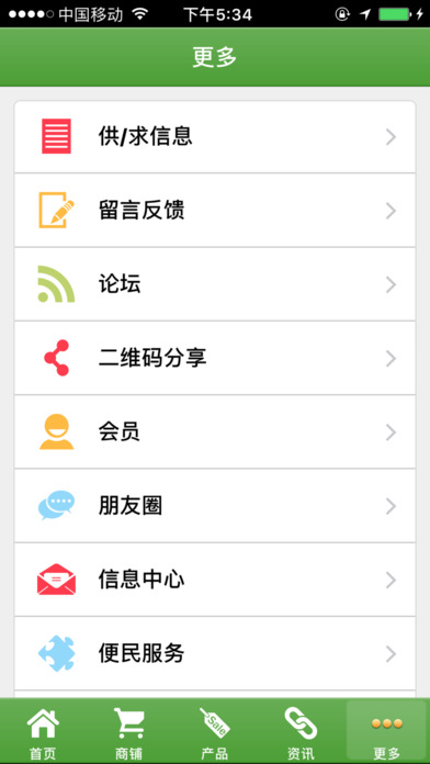 河南美容养生平台网 screenshot 4