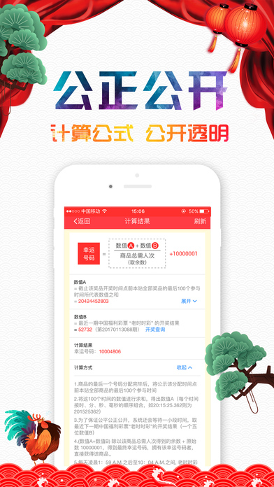 天天一元购-1元购热门海淘省钱商品 screenshot 4