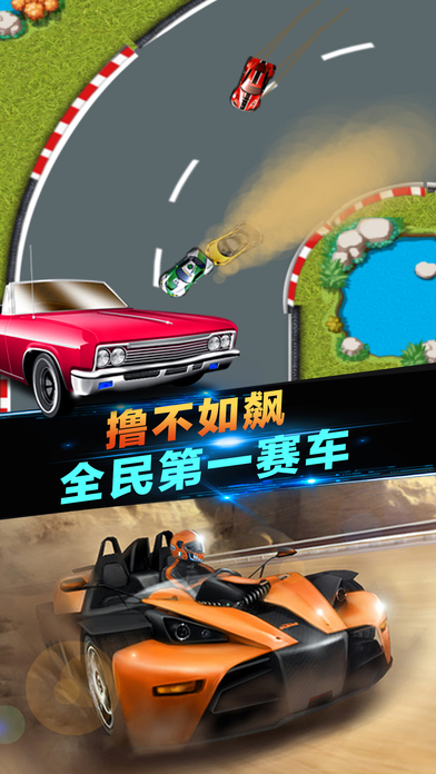 Racing in Car - Top driving games screenshot 2