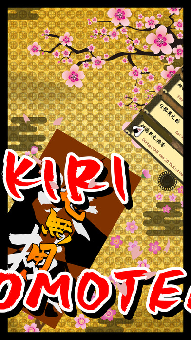Rice Samurai screenshot 3