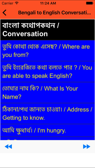 Bengali to English Conversation- Learn Bengali screenshot 2