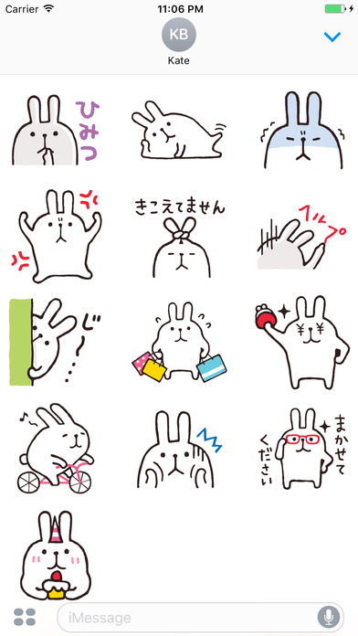 Marshmallow Bunny Japanese Sticker 1 screenshot 3