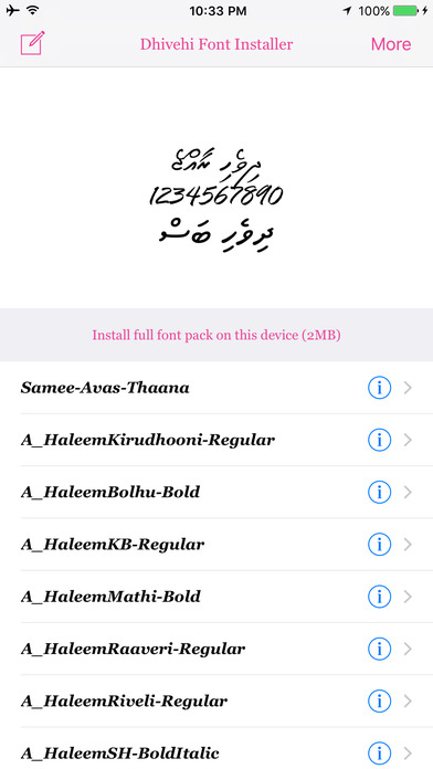 Dhivehi Font Installer screenshot 2