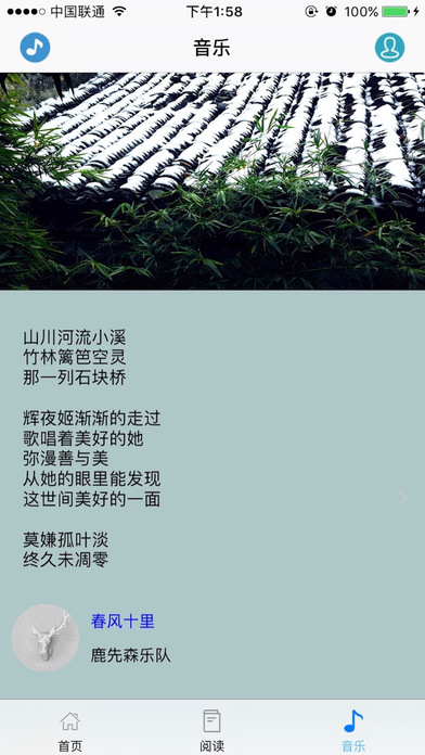 哈皮哟 screenshot 3